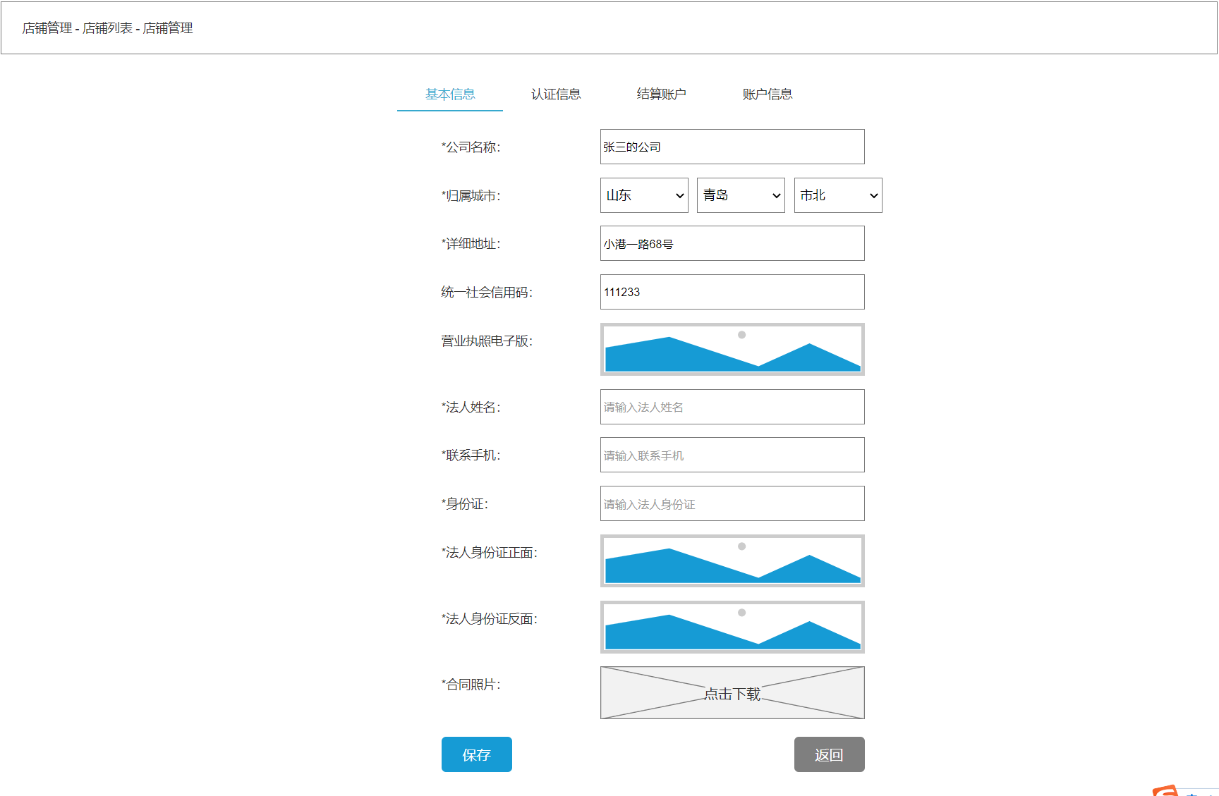 产品经理，产品经理网站